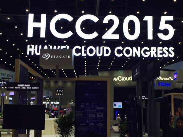 安防監(jiān)控應用成2015 HCC新亮點