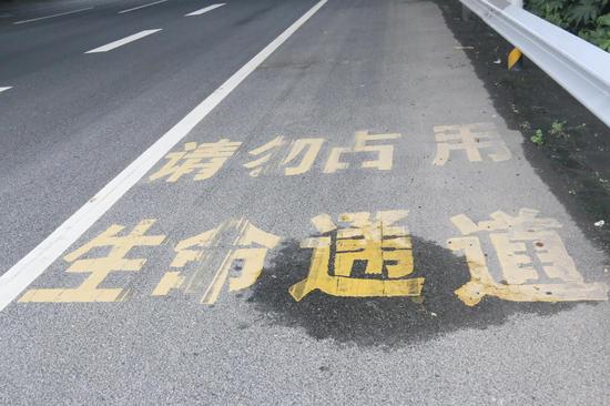 機房監控之為生命讓行請勿在應急車道內行駛 ！